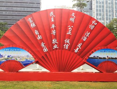 西藏宣傳欄加工