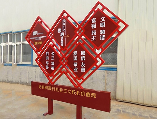 標(biāo)示牌加工廠