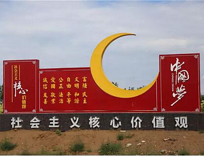 西藏標(biāo)識(shí)牌加工廠