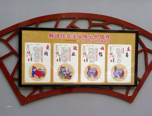 西藏閱報(bào)欄加工廠