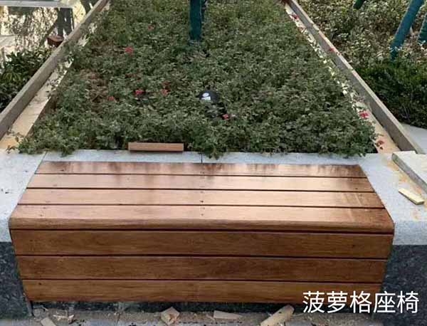 休閑座椅